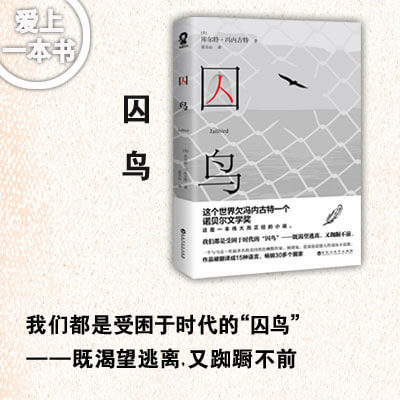 经典书单推荐：因为一句话，爱上一本书