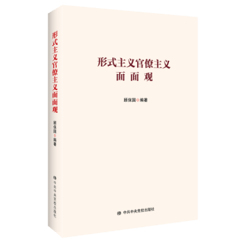 攻坚克难，党员干部需补好三堂课