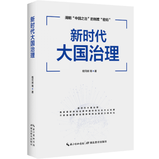 攻坚克难，党员干部需补好三堂课