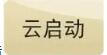 《“书香荆楚·文化湖北”2020年4·23全民读书月》系列活动正式上线！