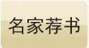 《“书香荆楚·文化湖北”2020年4·23全民读书月》系列活动正式上线！