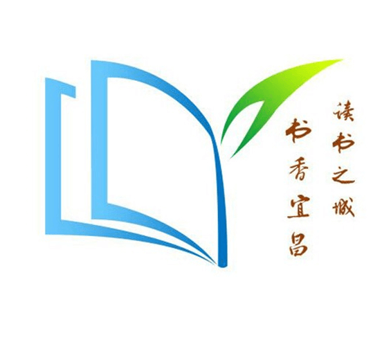 云享阅读 书香宜昌丨2020全民读书月今日启动