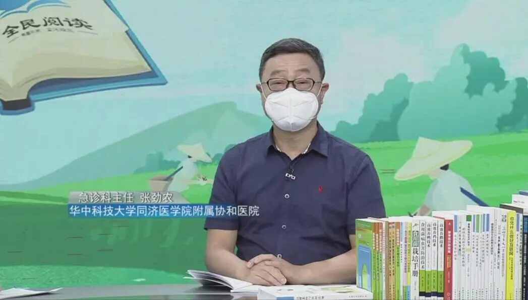 《垄上书香·共建小康》为农村防疫划重点！这些防疫健康书籍你读了吗？