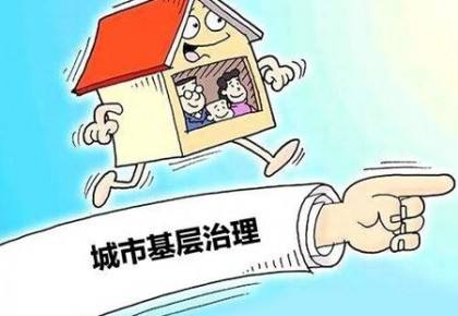 黄崇玉：创新城乡基层治理 推进共建共治共享