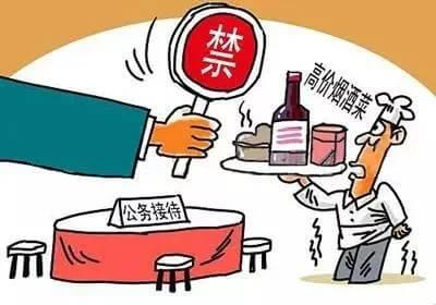 小希儿：党员干部要带头“节约”