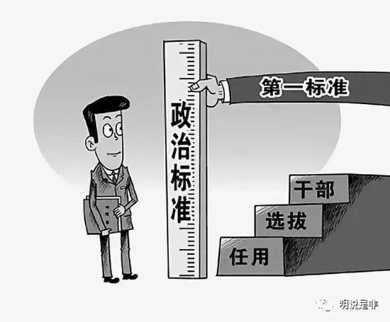 何乐：干部过硬的政治素质是事业成功的保证