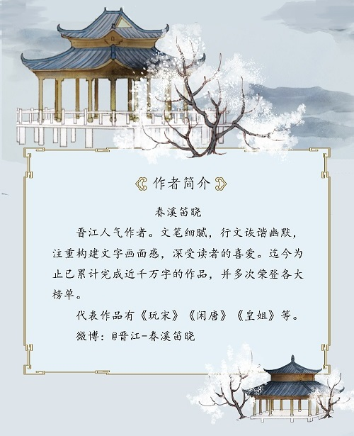 《玩宋》书评：如能选择，你最想回到哪个朝代