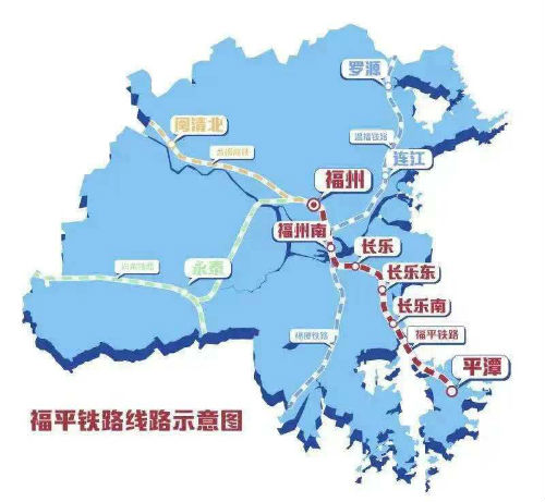 喻贞：福平铁路，快捷人民生活