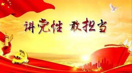 何乐：各级党组织应加强对党员干部的教育管理