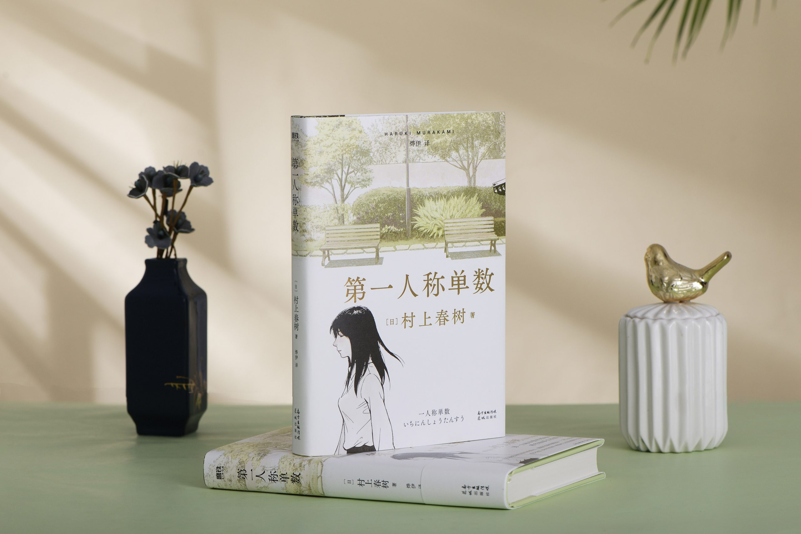 小野丽花：错失2021诺贝尔文学奖后，村上出了一本新书