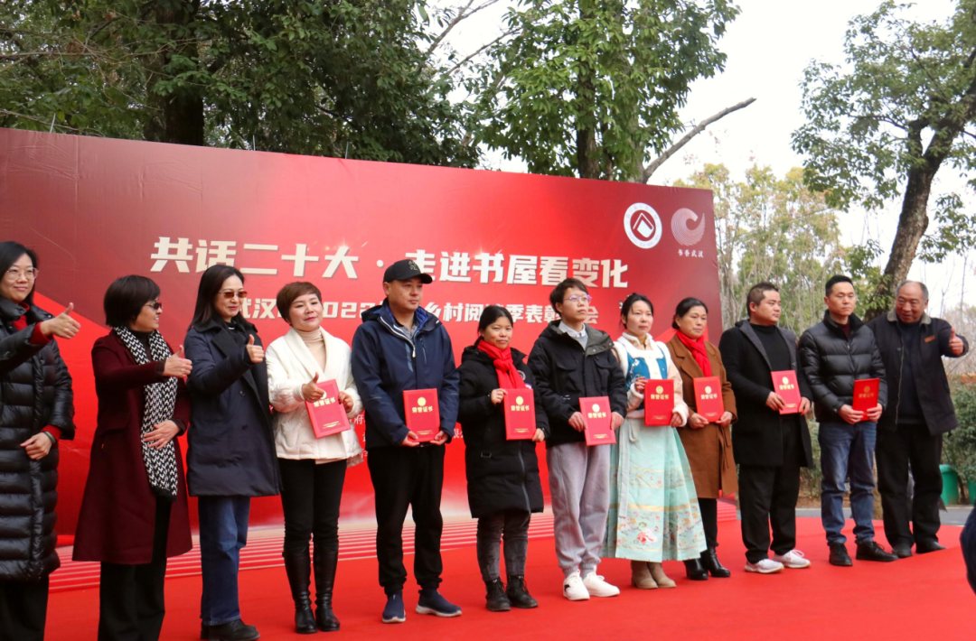 阅读引领乡村振兴，“共话二十大·走进书屋看变化”活动在武汉市江夏区乌龙泉街道幸福村举办