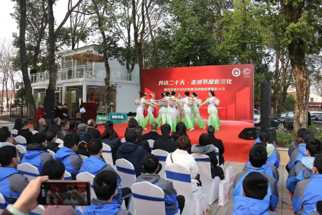 阅读引领乡村振兴，“共话二十大·走进书屋看变化”活动在武汉市江夏区乌龙泉街道幸福村举办