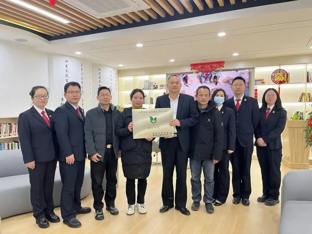 荆州市图书馆“悦读书吧”进新家啦——荆州市中级人民法院