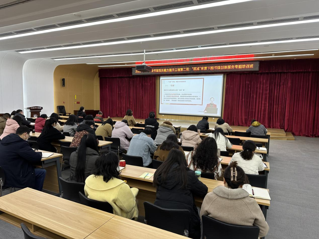 襄阳市图书馆馆员能力提升工程2023年第二讲成功举办