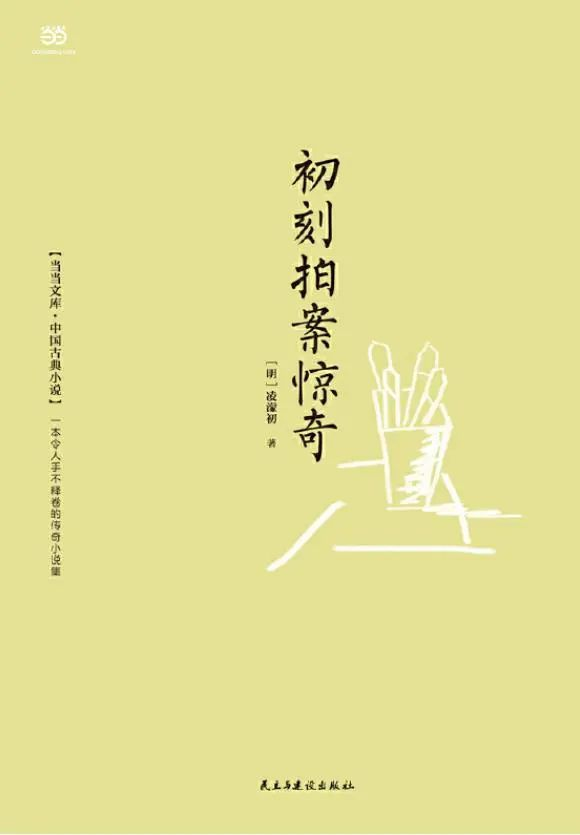 “热书推荐”明清小说：古典文学的一座高山