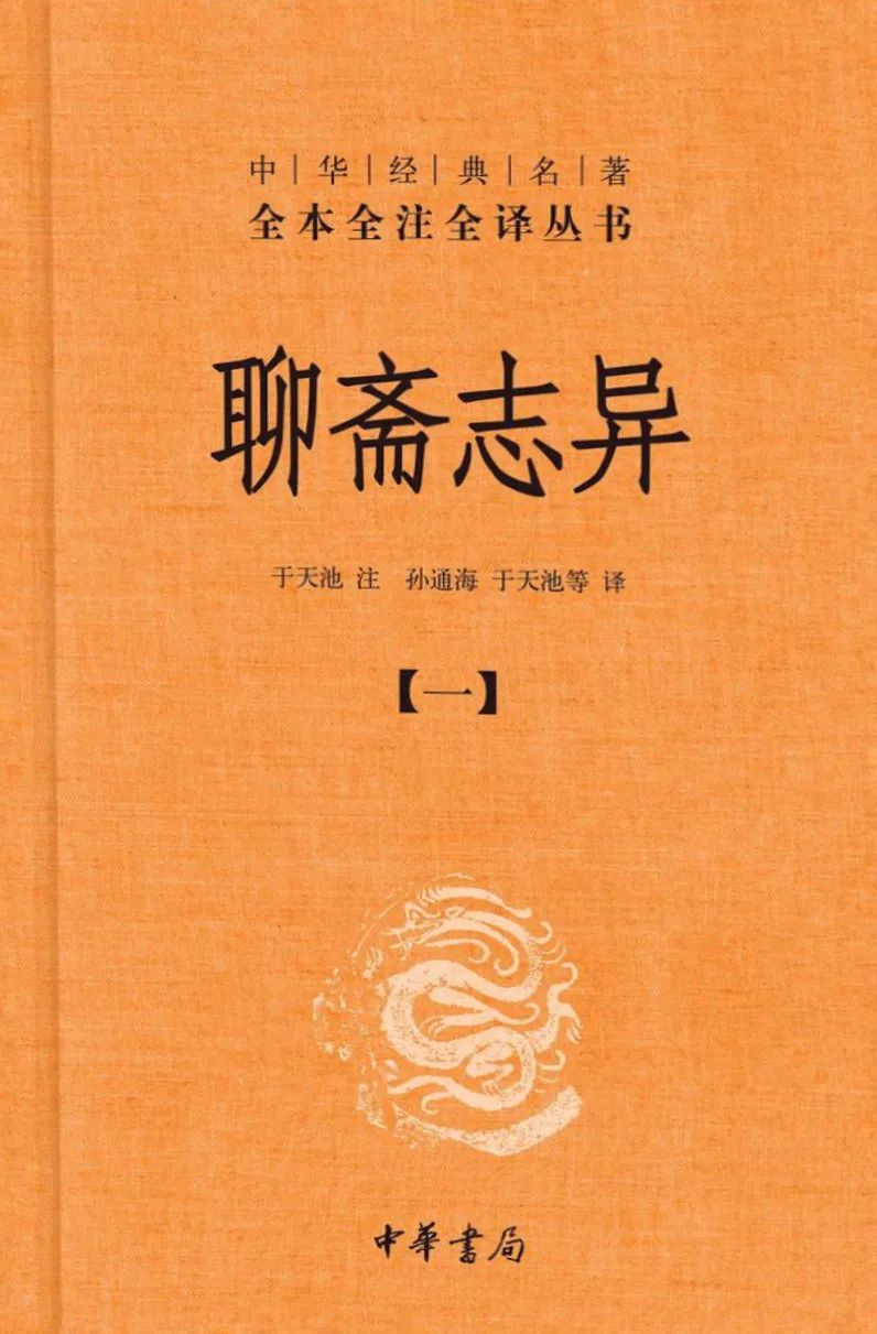 “热书推荐”明清小说：古典文学的一座高山