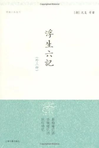 “热书推荐”明清小说：古典文学的一座高山