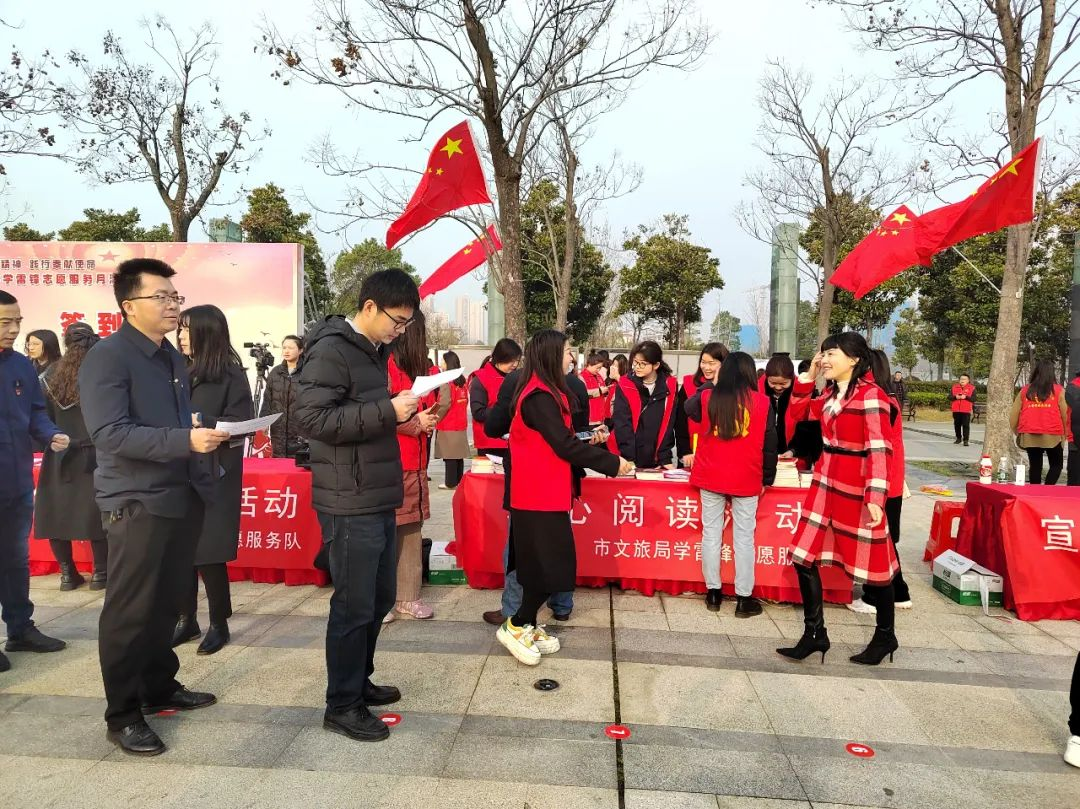 志愿服务添“锋”采， 雷锋精神践于行