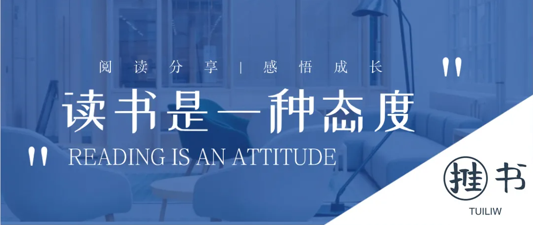 推荐6本让我大受震撼的国产经典书籍，普通人也能活成史诗！