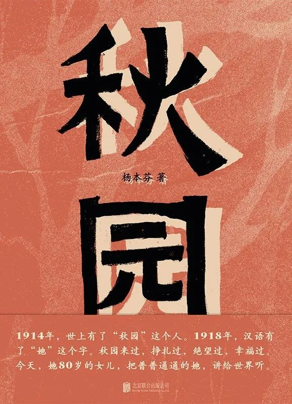推荐6本让我大受震撼的国产经典书籍，普通人也能活成史诗！