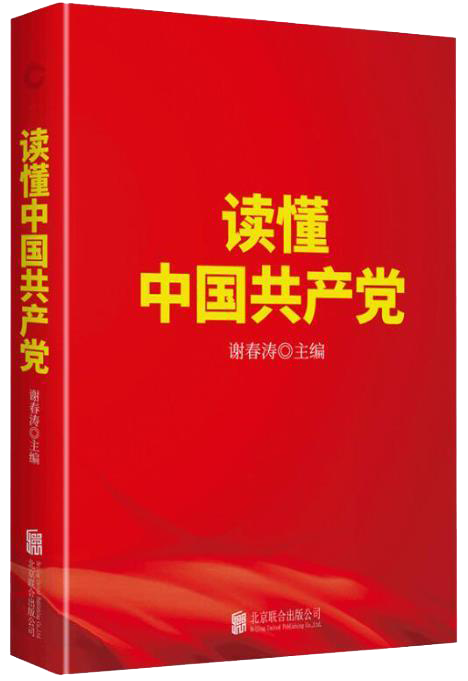 重磅书单 | 2022年度中国好书+第十八届文津图书奖精选
