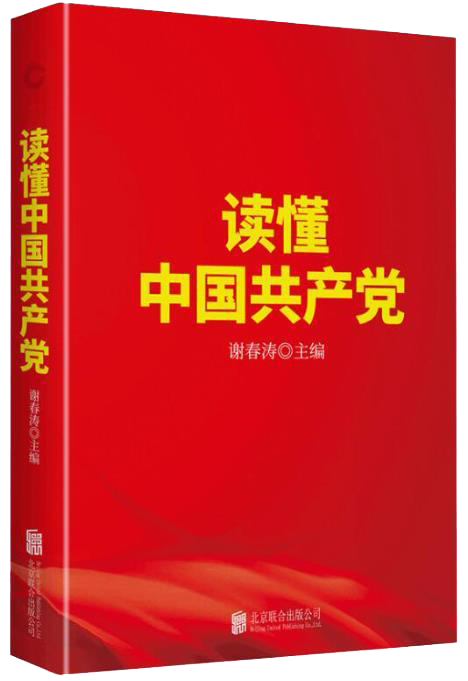 重磅书单 | 2022年度中国好书+第十八届文津图书奖精选