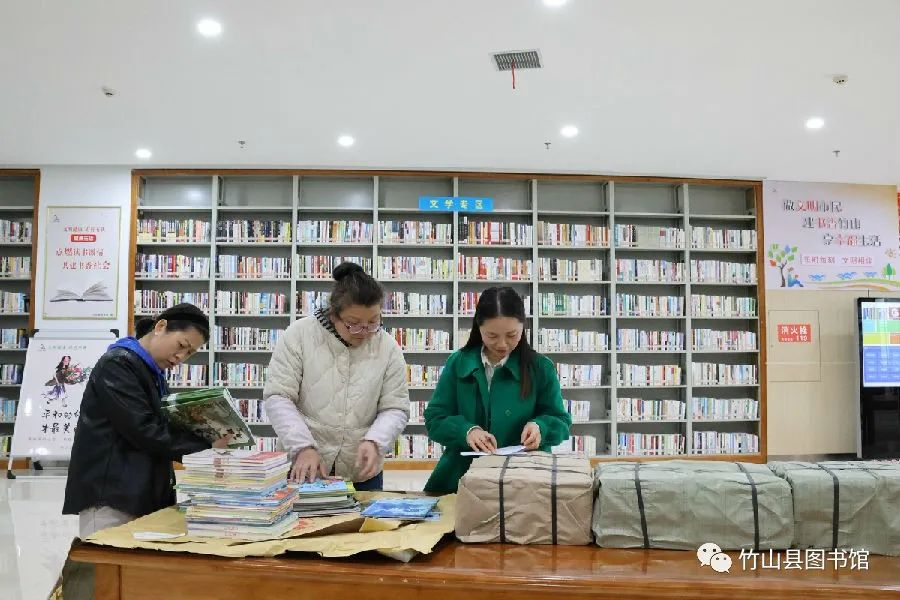 竹山县图书馆优选3000册最新图书正式上架