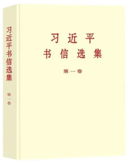 湖北省政协主席孙伟向全省干部群众推荐2023年第一季度阅读书籍