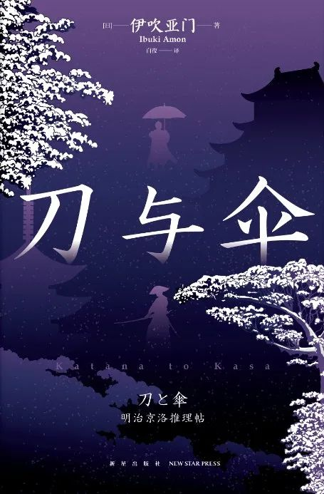 推荐6本近期特火的悬疑推理新书，推理谜真的不能错过！