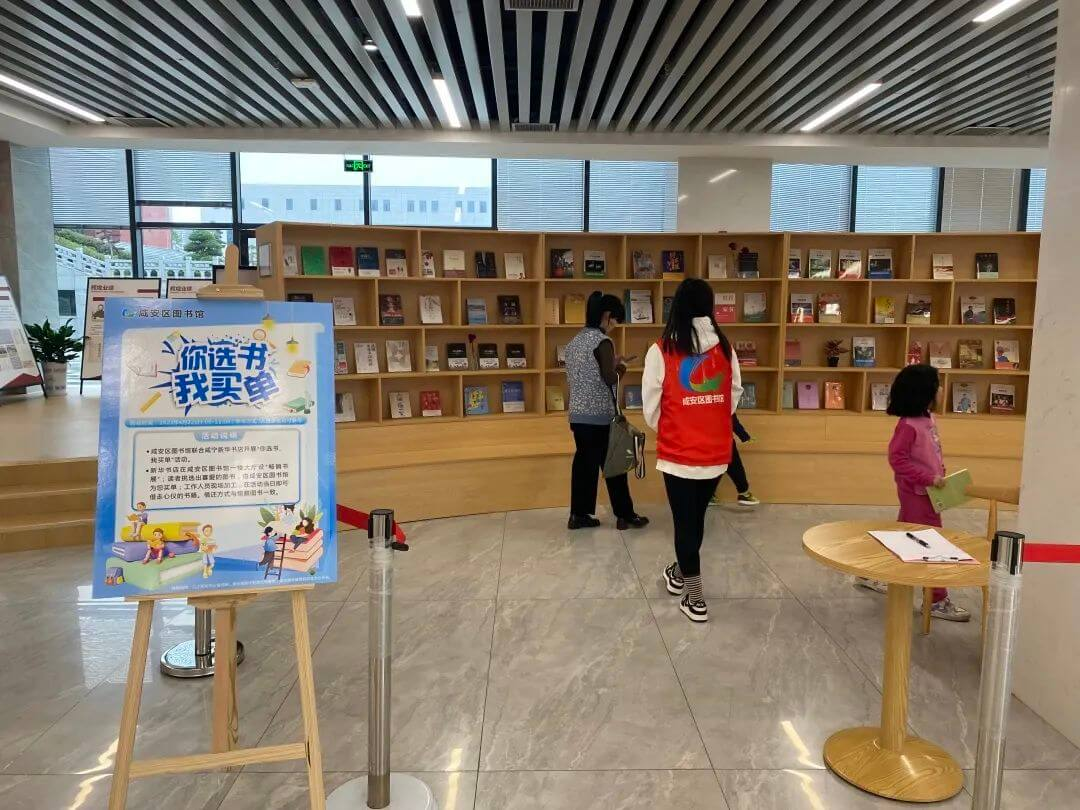 咸安区图书馆“图书馆服务宣传周”活动今日正式启动！