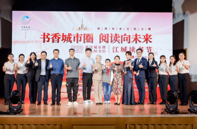 武汉图书馆“阅在江城”Vlog视频征集令