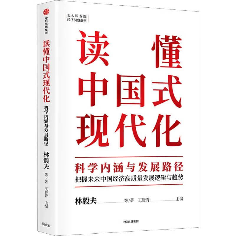 孝感市委书记胡玖明为你推荐了这四本书！看看你读过几本