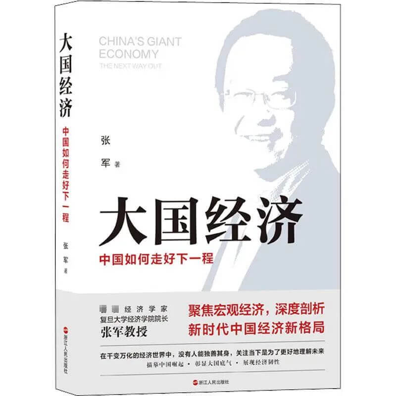孝感市委书记胡玖明为你推荐了这四本书！看看你读过几本