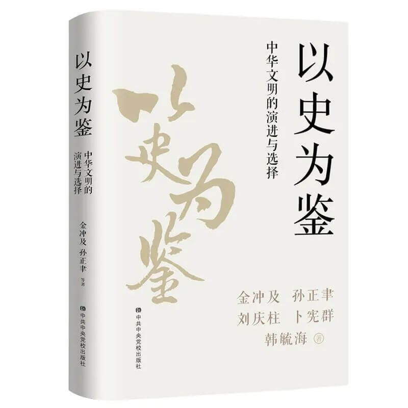 孝感市委书记胡玖明为你推荐了这四本书！看看你读过几本