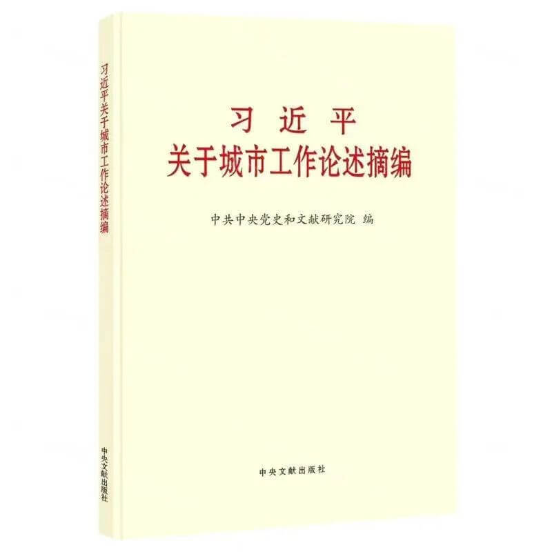 孝感市委书记胡玖明为你推荐了这四本书！看看你读过几本