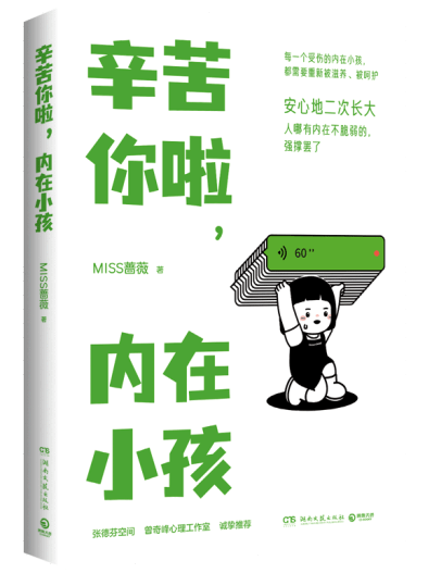 好书抢先看：2023年4月近期值得一看的好书