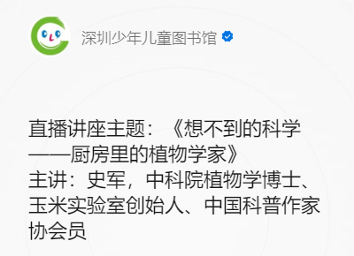 世界读书日：与通识教育学习机一起沐浴书香，拓展知识边界！