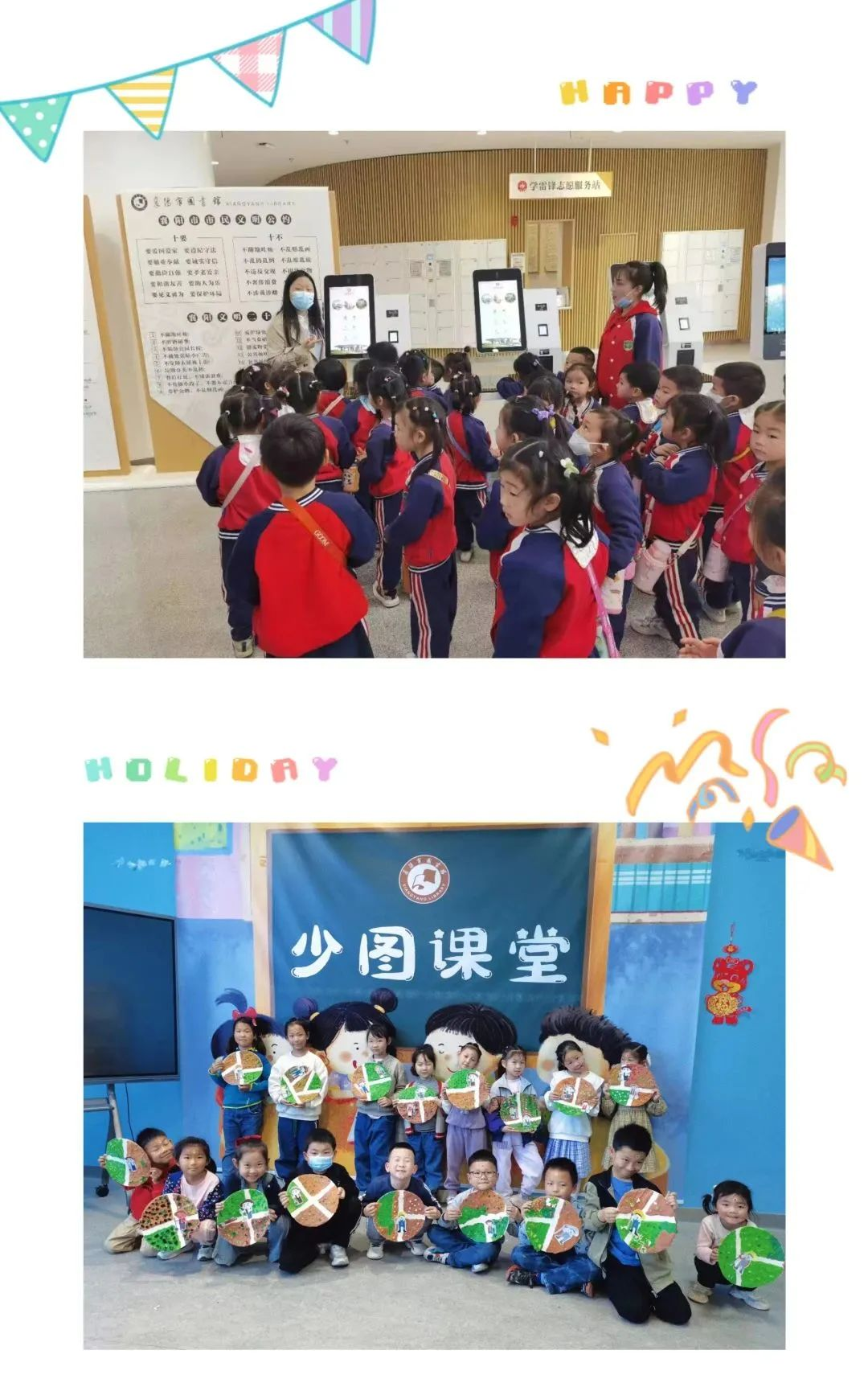 襄阳市图书馆开启夏秋季延时开放服务