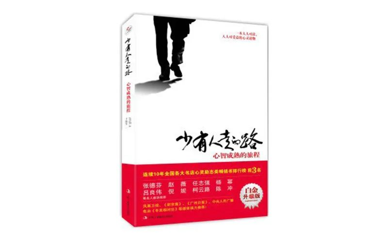 五四青年节：无奋斗 不青春 | 推书网青年节推荐书单