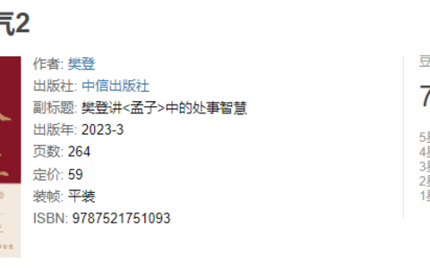 2023年5月6日新书书单推荐