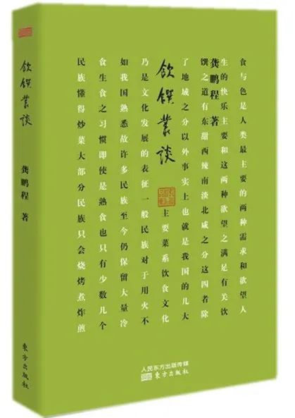 馆长荐书：丹江口市图书馆馆长约你来看书第六期