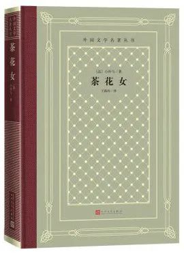 好书推荐：意难平！这6个文学人物的死我哭惨了!