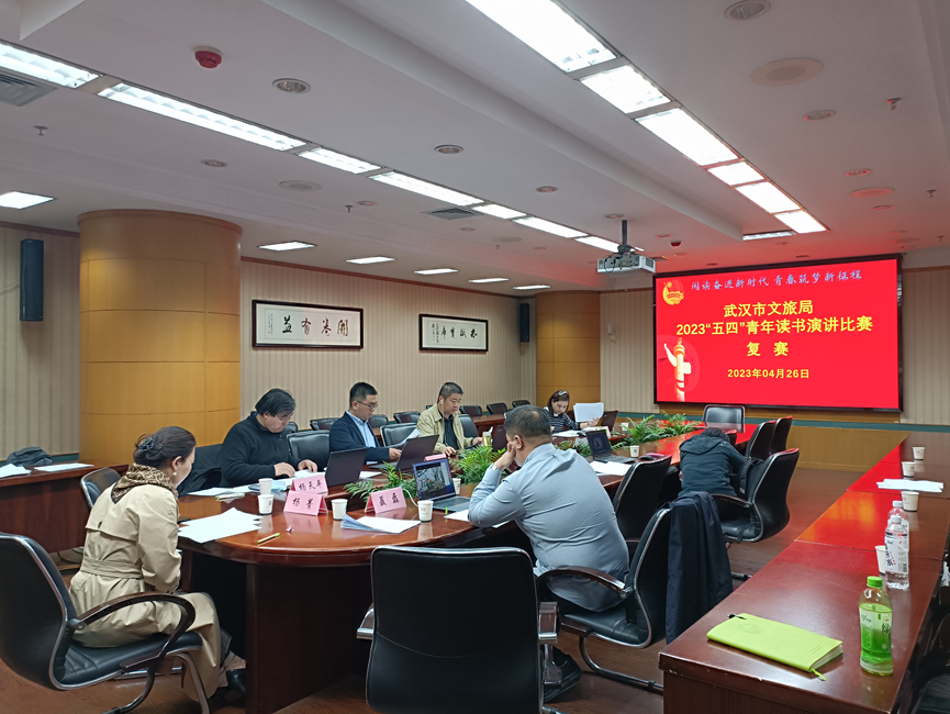 武汉图书馆青年职工参加市文旅局“五四”青年读书演讲比赛喜获佳绩