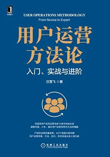 推书网2023年5月9日精选书单共享：抛弃焦虑 迎接生活