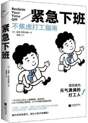 推书网2023年5月9日精选书单共享：抛弃焦虑 迎接生活