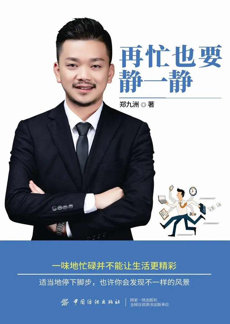 房县图书馆书单推荐：在书中 寻找生活的答案