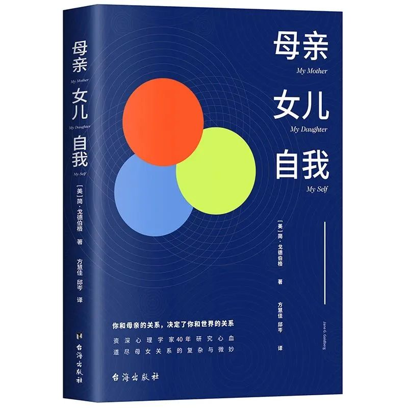 母亲的力量：母亲节主题书单，致敬世界上最可爱的她！