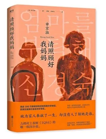 母亲节推荐书单：读懂母亲的书 先是“她”，再是母亲