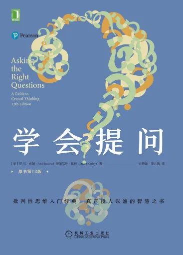 推荐6本扩展知识、提升认知的高分书籍，一生受益！