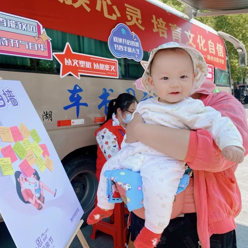 随州市图书馆活动：“浓情五月天·母爱暖心间”给最爱的人送上祝福